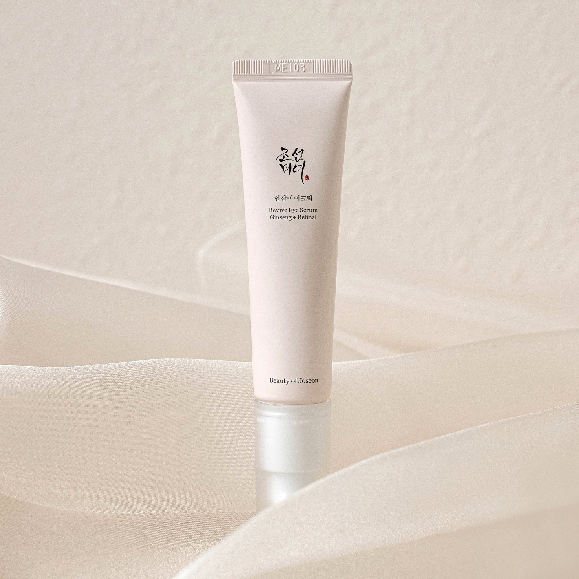 Липосомная омолаживающая сыворотка для век Beauty of Joseon Revive Eye Serum: Ginseng+Retinal
